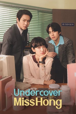 Undercover Miss Hong